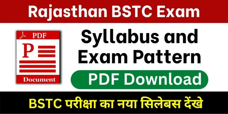Rajasthan BSTC Syllabus 2022 in Hindi PDF Download