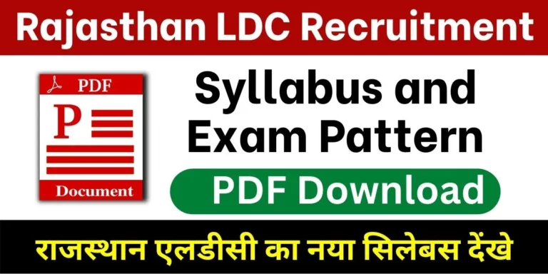 Rajasthan LDC Syllabus 2022 PDF Download