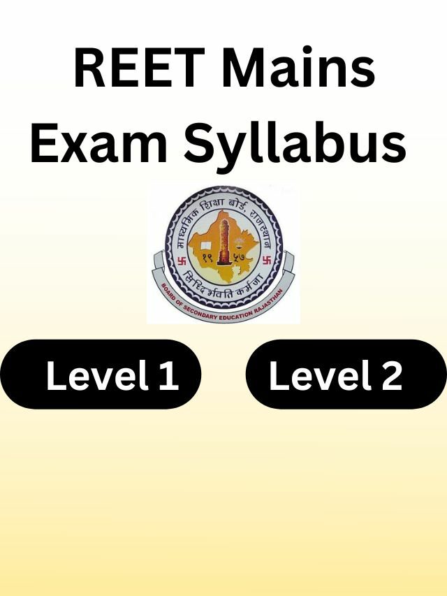REET Mains Syllabus 2023 PDF Download Link रीट मेंस दोनों लेवल के परीक्षा पैटर्न और सिलेबस जारी