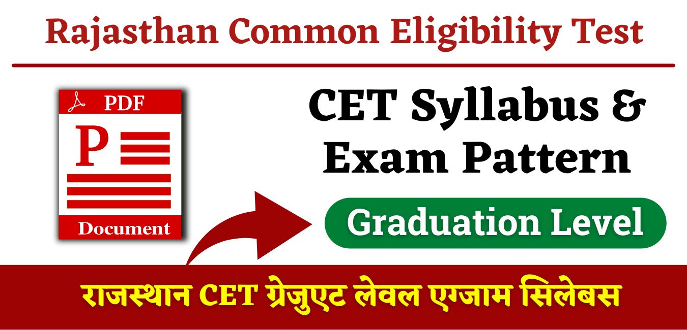 Rajasthan CET Graduate Level Syllabus 2022 PDF Download