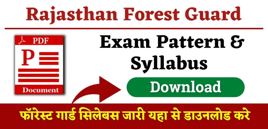 Rajasthan Forest Guard Syllabus