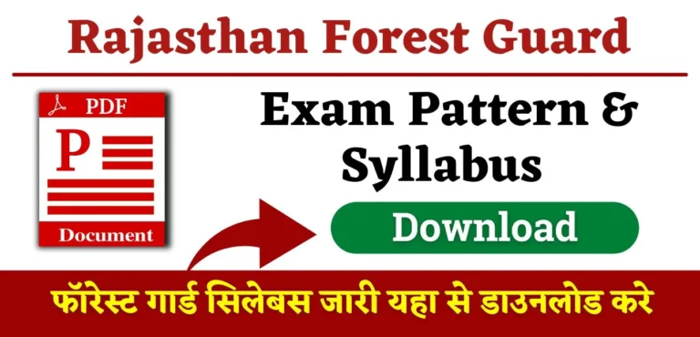 Rajasthan Forest Guard Syllabus 2022 PDF Download