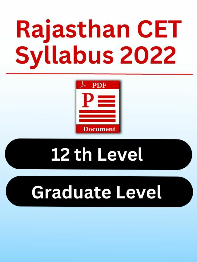Rajasthan CET Syllabus 2022 PDF Download राजस्थान सीईटी सिलेबस और परीक्षा पैटर्न देंखे